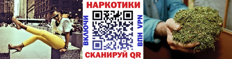Наркошоп купить Каннабис  Кокаин  СОЛЬ  Меф мяу мяу  Пенза