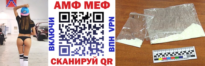 АМФЕТАМИН Premium  Купить  Пенза 