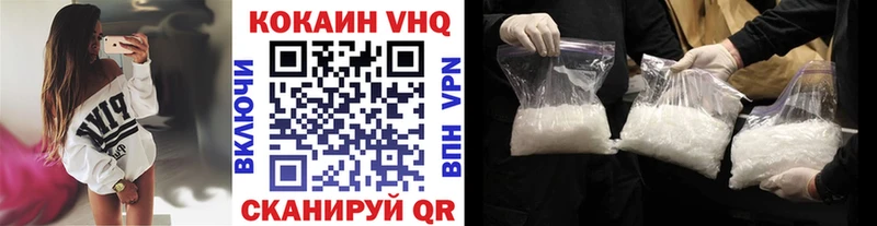 Кокаин Боливия  Купить где  Пенза 