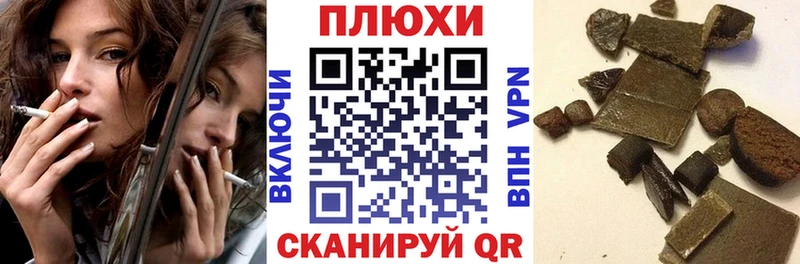 Гашиш индика сатива  Купить  Пенза 