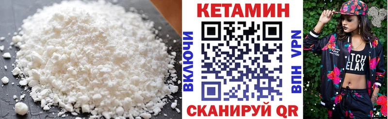 Купить где  Пенза  КЕТАМИН ketamine 