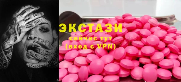 прущие грибы Киреевск