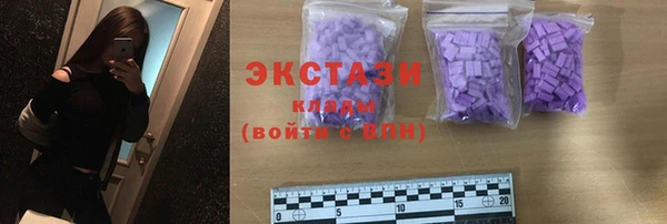 прущие грибы Кинешма