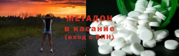 дистиллят марихуана Киренск