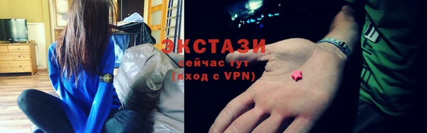 прущие грибы Кинешма