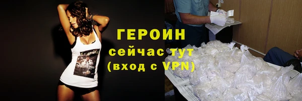 прущие грибы Кинешма