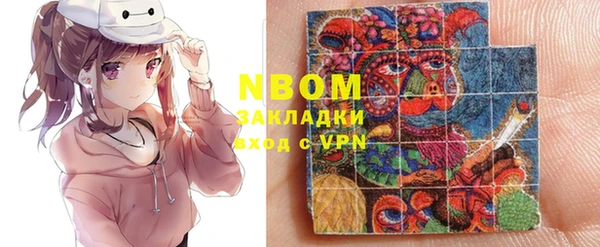 прущие грибы Киреевск