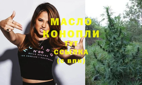 дистиллят марихуана Киренск
