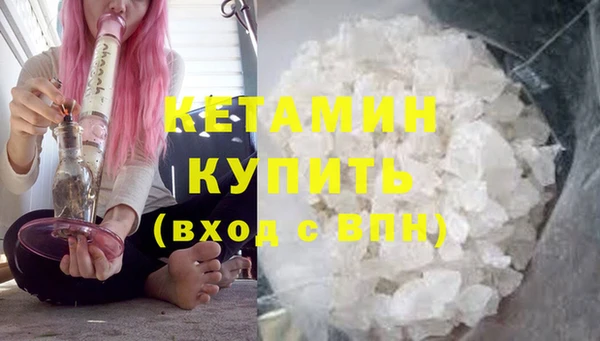 дистиллят марихуана Киренск