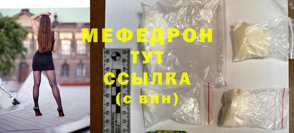 прущие грибы Киреевск