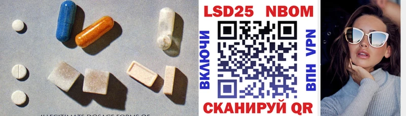 Купить где  Пенза  LSD-25 экстази ecstasy 