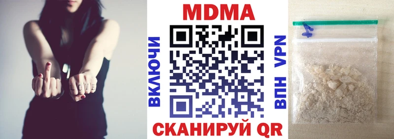 МДМА Molly  Купить  Пенза 