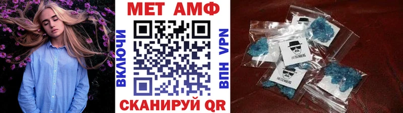 Купить закладки  Пенза  Первитин пудра 