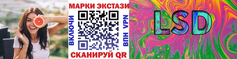 Купить где  Пенза  Марки NBOMe 1,5мг 