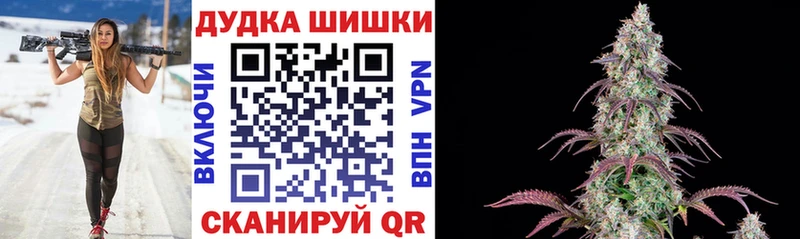 Шишки марихуана тримм  Купить где  Пенза 